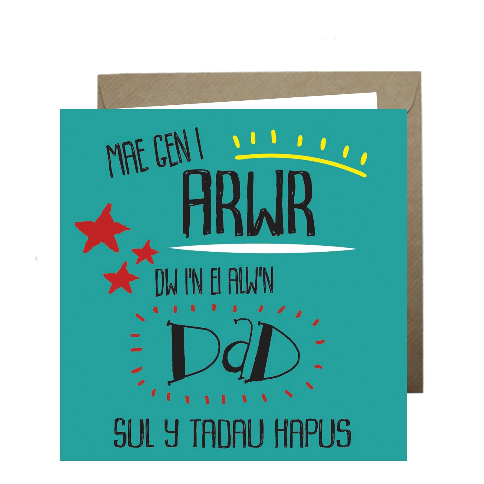 Mae gen i arwr, Dw i'n ei alw'n Dad - I Have A Hero, I Call Him Dad Greeting Cards Chasing Cards 