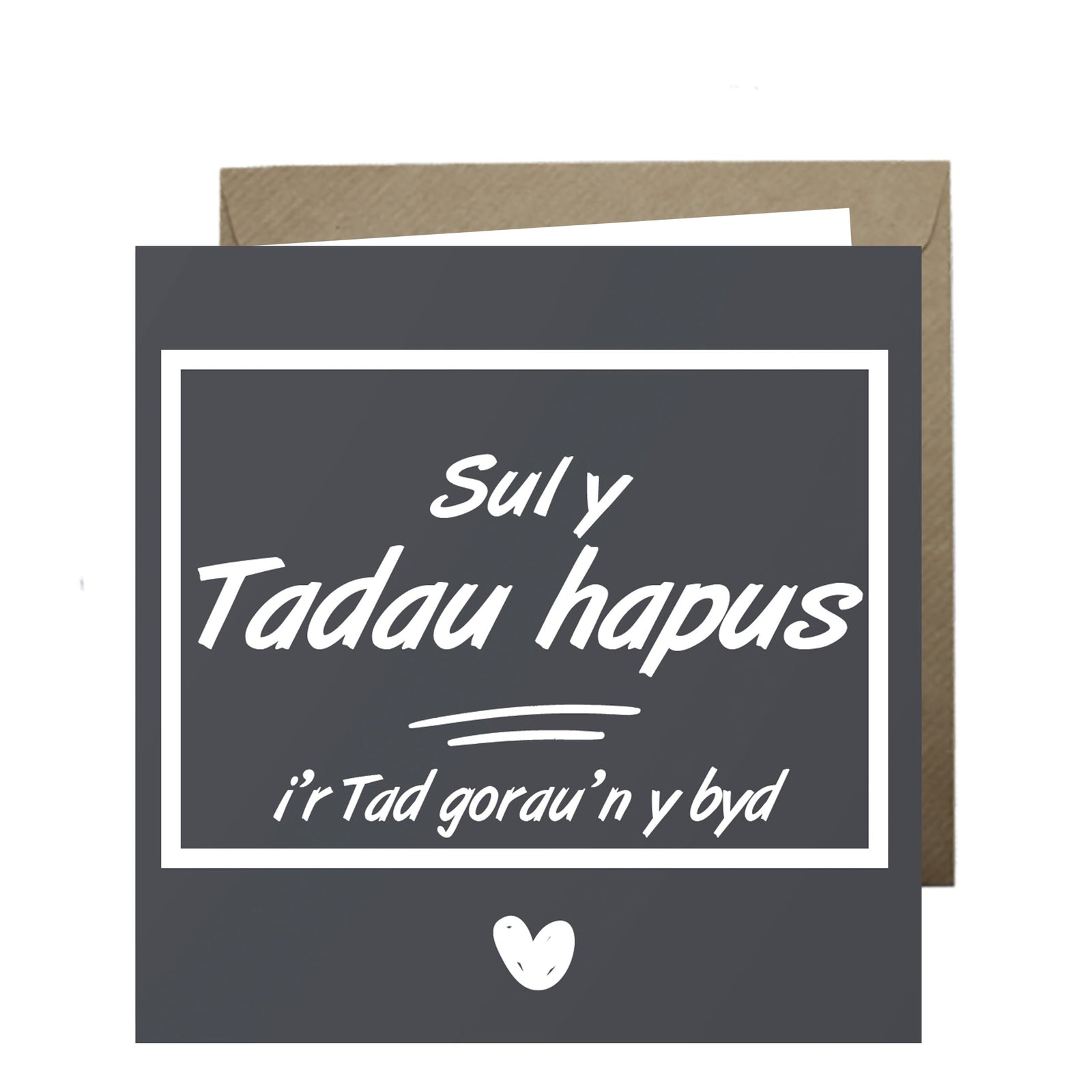 I'r Tad gorau'n y byd - To The Best Father In The World Greeting Cards Chasing Cards 